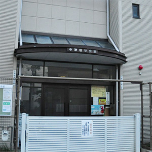 中津福祉会館の外観