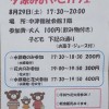 【8/29開催】夏恒例！「夕涼みおやこカフェ」水鉄砲と花火を楽しもう